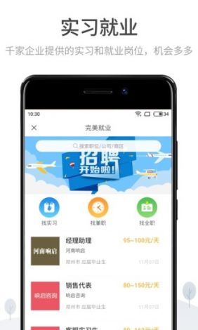 谁有小波app推广二维码啊下载-小波app怎么下载v0.8.5最新版本